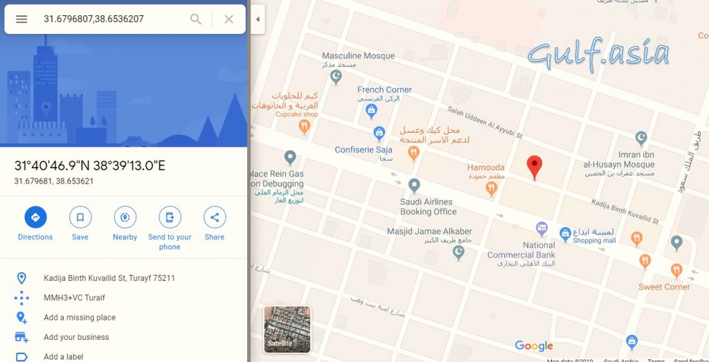 How to check location of traffic violation in Saudi Arabia