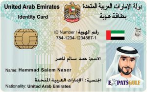 Sample of an Emirates ID Card