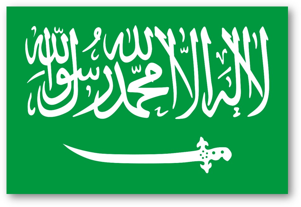 Flag of saudi Arabia at National Day explanations