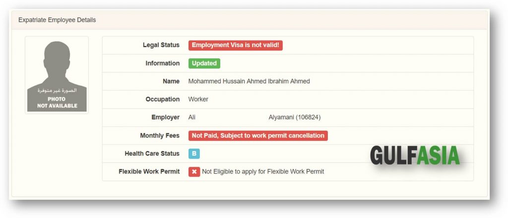 Work Permit is not valid