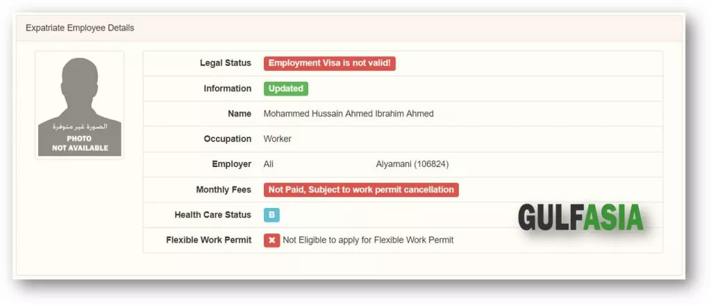 Work Permit is not valid