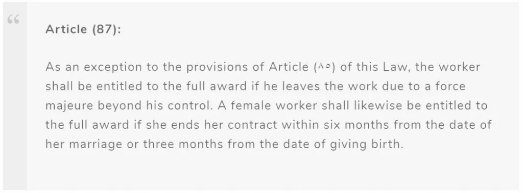 Article 87 as per Saudi Labor Law
