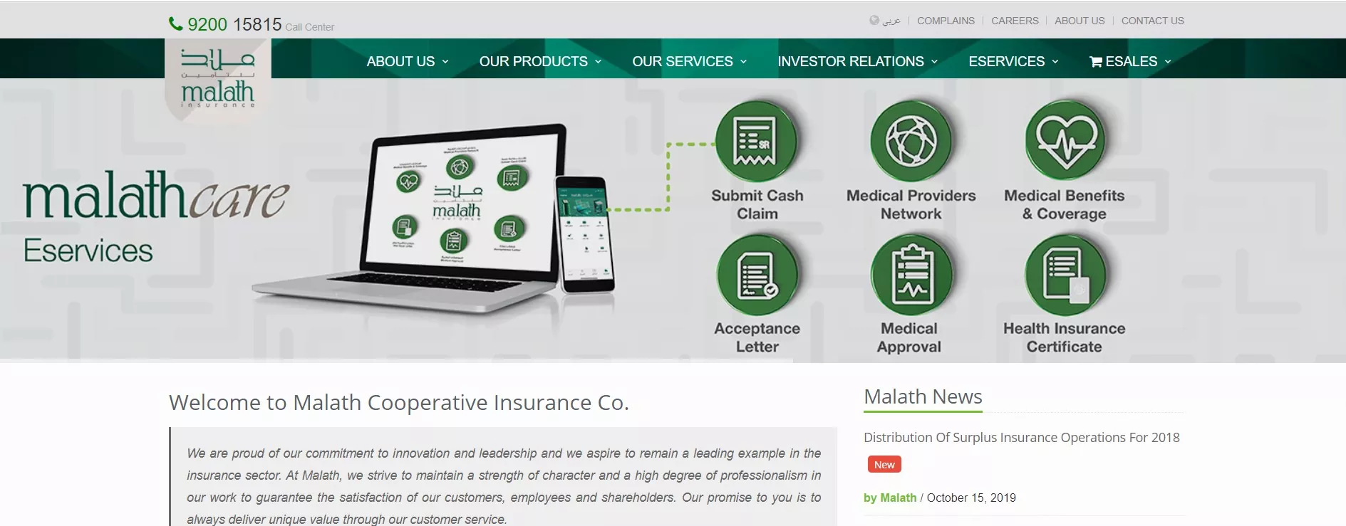 Malath Cooperative Insurance Co.