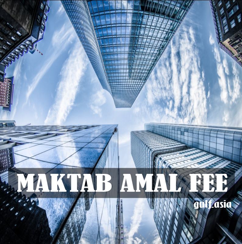 Maktabe Amal MOL Fee check Online and Iqama Fee