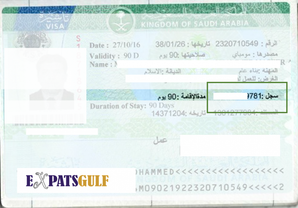 Passport Name and ID